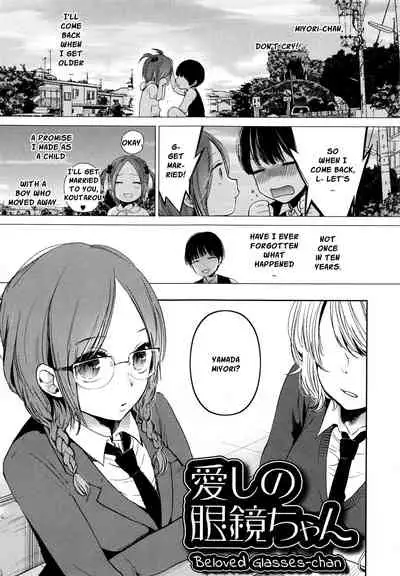 Mokkai Shiyo? | Wanna Do It Again? Ch. 2-9