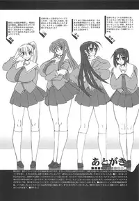 [HG Chagawa] Oppai Meister