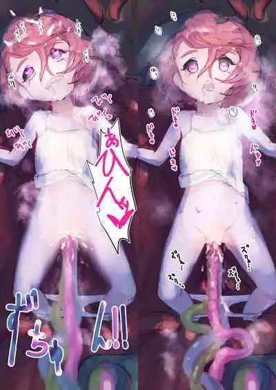 Kiken Fuuin Seibutsu VS Fukounimo Erabarechatta Onnanoko