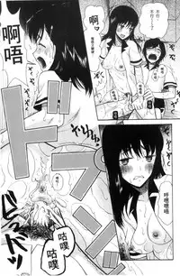 [Hoshitsuki Neon.] Shoujo Renzoku Yuukai Jiken Hadaka no Nurunuru Island [Chinese]