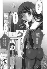 [zen9] Oishiku Meshiagare