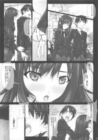 (C87) [IRODORI (SOYOSOYO)] Haruka Senpai no Soushuuhen Bon 2 (Amagami)