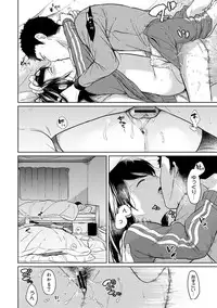 [Fumitsuki Sou] 1LDK+JK Ikinari Doukyo? Micchaku!? Hatsu Ecchi!!? Ch. 1-15
