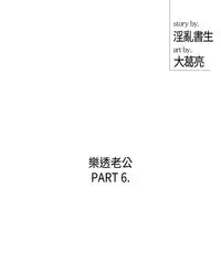 中文韩漫 離婚報告書 第2季 乐透老公 Ch.1-9 [Chinese]