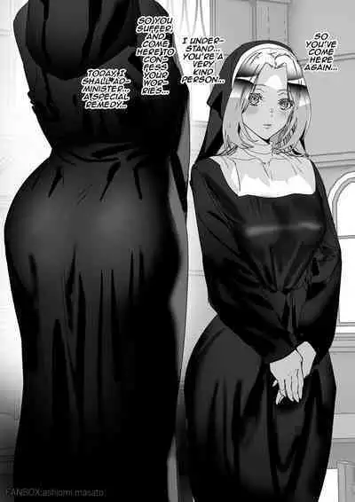 Machikado no Onee-san / The Girl Next Door