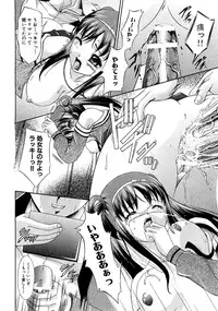 COMIC XO 2009-07 Vol. 38