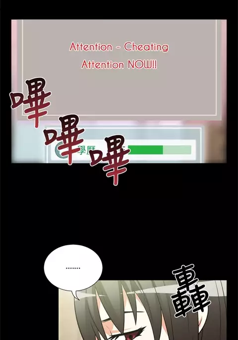 Love Parameter Ch.1-55