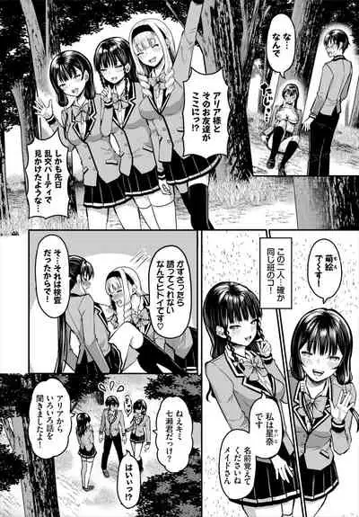 Dascomi Vol.18 [Digital]