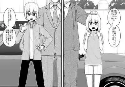 品川ミクズ＠女装パンデミック