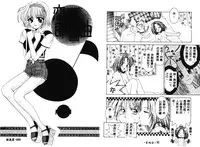 [Anthology] RAN-MAN Vol. 1 Josei Sakka Anthology [Chinese] [Incomplete]