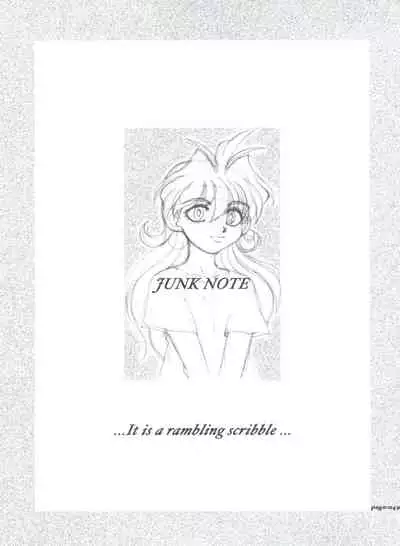 (C63) [Chuuka Mantou (Yagami Dai)] Mantou .22 (Slayers)