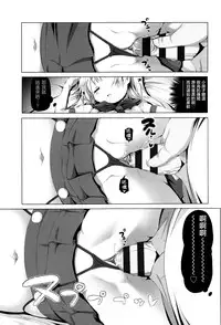 [Akazawa RED] CosPako! Shiro-chan no Baai (Nama Loli) [Chinese] [想抱雷妈汉化组]