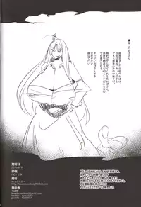 (C90) [Puppukupu (Kawaisaw)] Hitokuiyama no Haramigami-sama