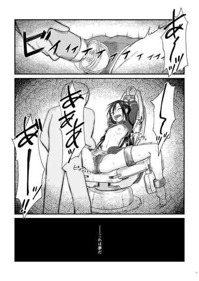 Kiriko Route Another A Part Set