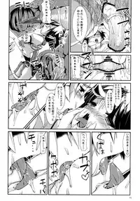 [Mochi-ya (Karochii)] Mochi-ya LOG Soushuuhen Vol. 1 (Touhou Project) [Digital]