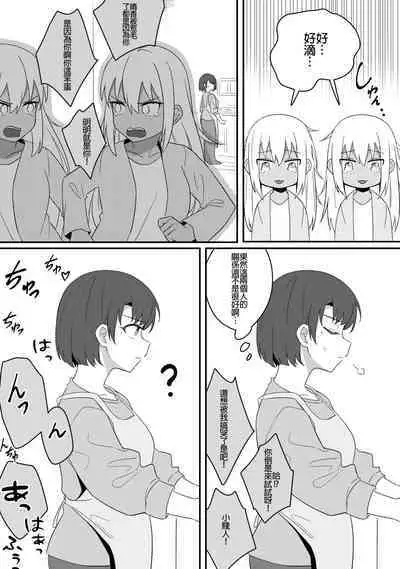 [Xion] Mirror Collection Vol.9 [Chinese]