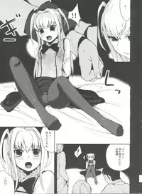 (Futaket 7) [abgrund (udk)] MARIA+MANIA (Maria†Holic)