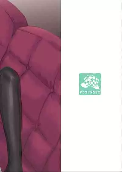 Teitoku yo Wagahai to Yasen de Jissen ja