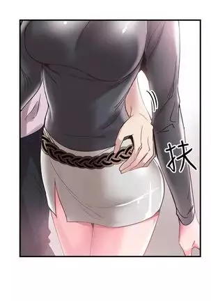 校园live秀 1-20 中文翻译（更新中）