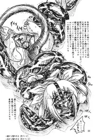 (C70) [Sumomo Dou (Sumomo EX)] Vivian Bessatsu Soushuuhen 1 Love Hinya (Various)