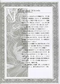 (C61) [Przm Star (Kamishiro Midorimaru, QuanXing)] LOVE&JOY (Valkyrie Profile)