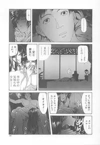 [Yosuteinu] DOG MAN [8han]