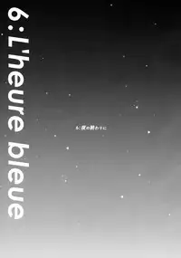 (HaruCC23) [Pipiya (Noah)] L'heure bleue (Undertale)