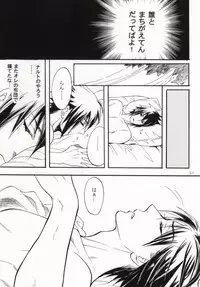 (SUPER22) [Mikayla (Imai Hanako)] Apart ga Yabai node Tsuretekimashita (Naruto)