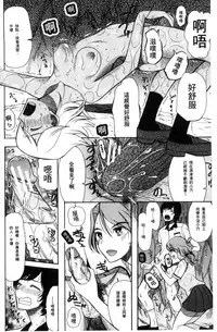 [Hoshitsuki Neon.] Shoujo Renzoku Yuukai Jiken Hadaka no Nurunuru Island [Chinese]