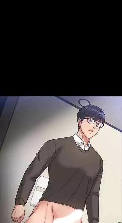 【周日连载】教授，你还等什么?（作者：madstart&耀安） 第1~21话