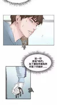 私生，爱到疯狂 完结