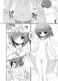 (C86) [Getsusekai (Motoe Hiroya)] Tiny Gift (Ro-Kyu-Bu!)