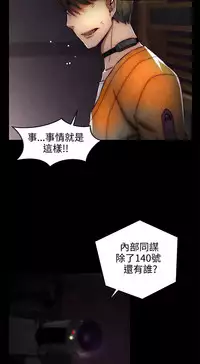 啪啪啪调教所第2季 [中国翻訳]