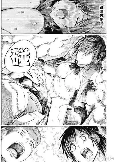 箱入り娘のDYA TO DAY