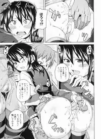 [Marui Maru] W Yome Sand❤