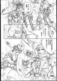 (C58) [Psy-Walken (Yoshizawa Tomoaki, Ohtsuki Suzuki)] addiction