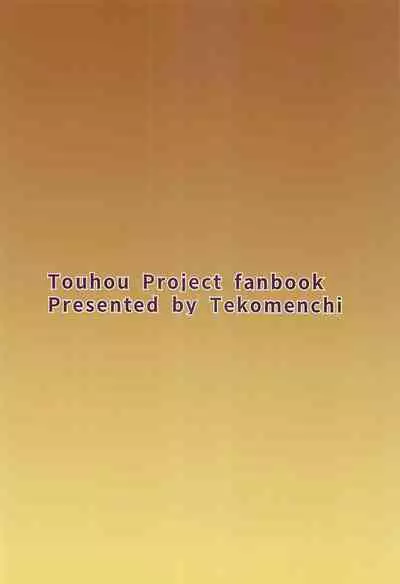 Muramura Monban-san no Kyuukei Jikan | The Frustrated Gatekeeper's Time Off