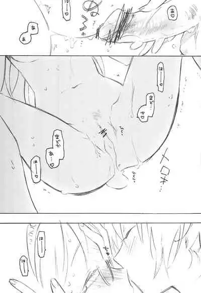 [Picotama., Hakkekkyuu Sekkekkyuu (Hiroichi, Zekkyou)] two LOVE (Puella Magi Madoka Magica)