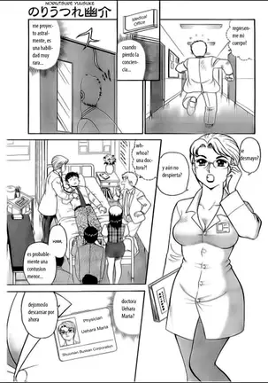 Hacer lo que quieras en el cuerpo de otra persona!!