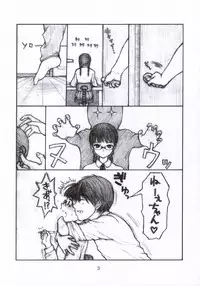 [殆ど死んでいる] I need siesta