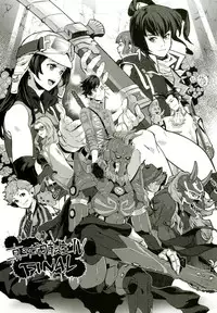 [Bronco Hitoritabi (Various)] Atlus Superstars 3 (Various) [Digital]