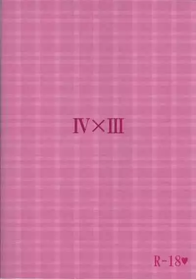 Kyuai chudoku-sha janki