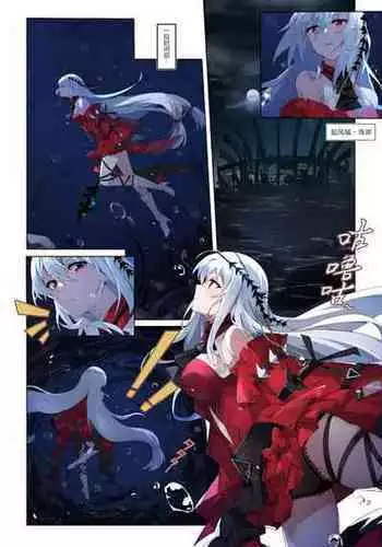 (lsc5)红蒂