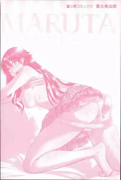 Choushin de Mukuchi no Kanojo ga Hatsujou Shite Kitara Eroiyo ne?