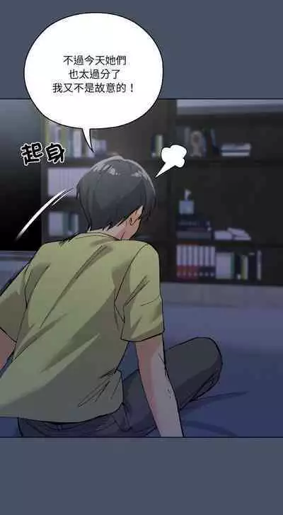 [Kou & 乌鸦 | 烏鴉］家人之间这样不好吧？ | 家人麥计较 | 家人之間這樣不好吧？| 家人麥計較 1-4 [Chinese] [Ongoing]