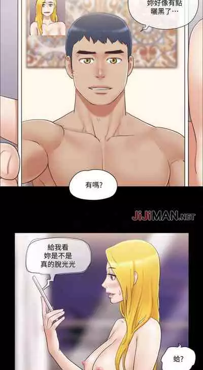 【周五连载】协议换爱（作者：遠德） 第1~64话