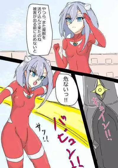 銀河光姫リーディア