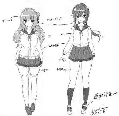 [Tirotata]skinsuit DLC