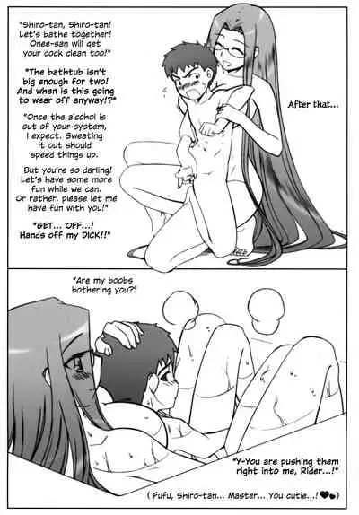 Yappari Rider wa Eroi na. Soushuuhen 1