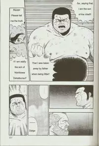 [kumagoro] otoko-dosukoi 1 [Eng]